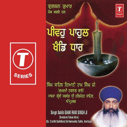Pivho Pahul Khande Dhaar (Gurmat Vichar) - Gyani Ram Singh Ji, Gyani Ram Singh Raftaar