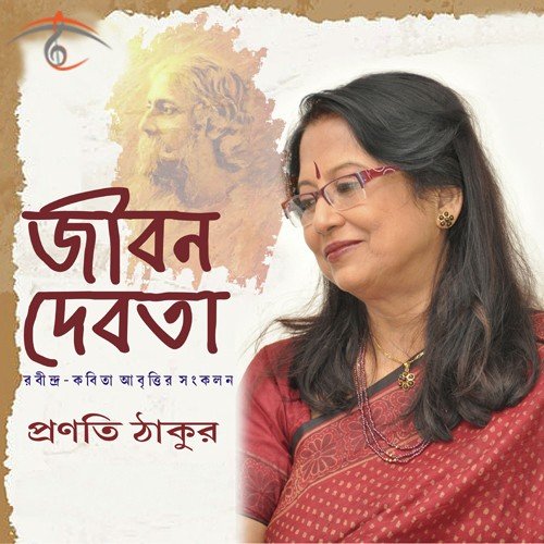 Jibon Debota - Pranati Tagore