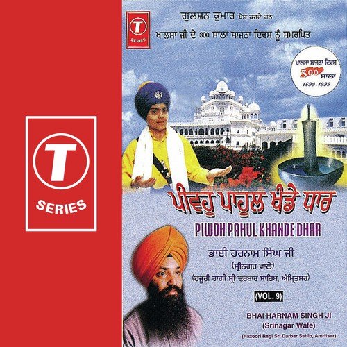 Khalsa Mero Roop Hai Khaas - Bhai Harnam Singh-Srinagar Wale