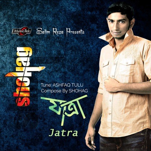 Poran Pakhi - Shohag