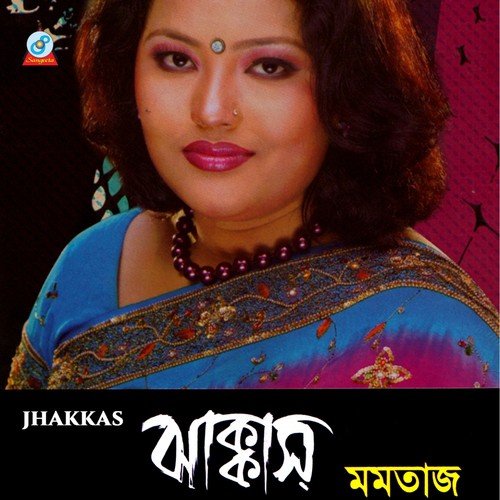 Tomar Premer - Momtaz