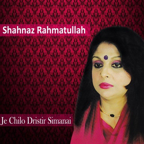 Ashar Srabon Ele - Shahnaz Rahmatullah