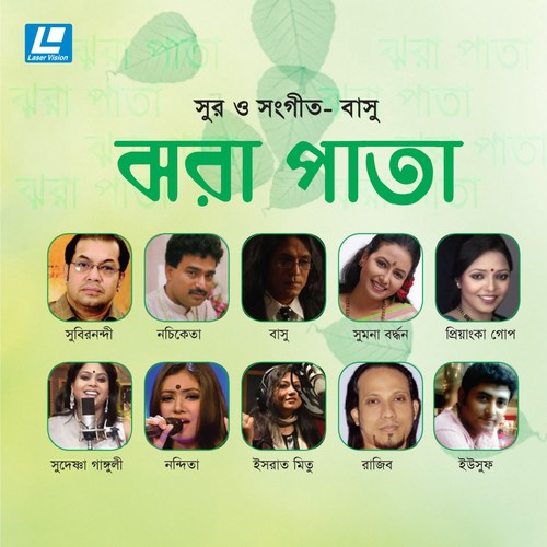 Jochhonay Bhora - Nondita