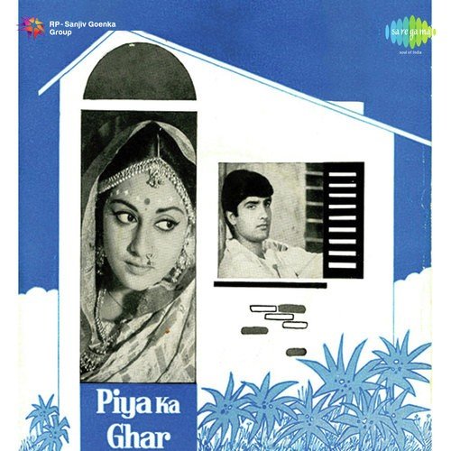 Bombai Shahar Ki - Laxmikant - Pyarelal