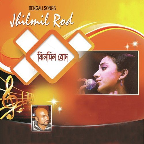 Tomosha Ghonae Akhiro Patae - Arindam Guha, Monideepa Benerjee