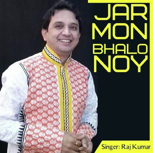 Prathama Joibono Bela - Raj Kumar