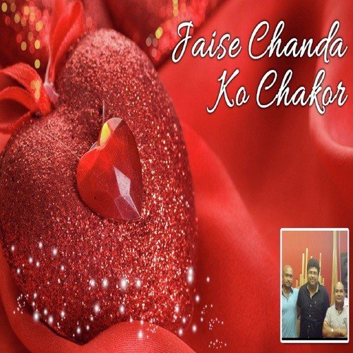 Jani Jotone Thake Mor Chand - Saptak