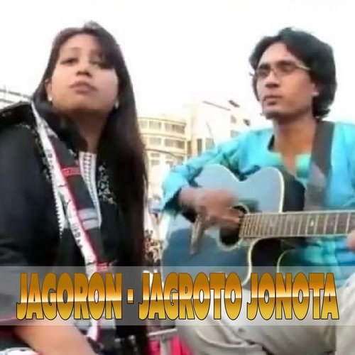 Jagroto Jonota - Jagoron