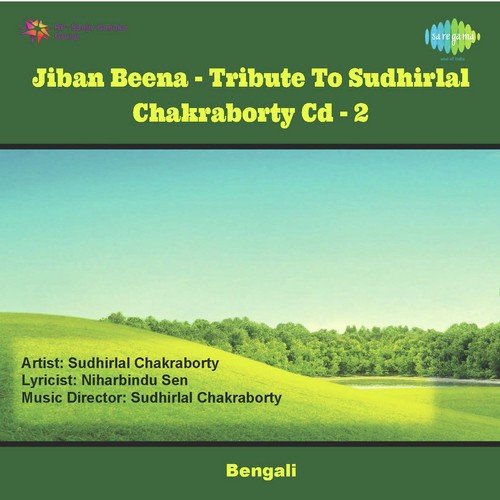 Keno Tumi Chale Jao Go - Sudhirlal Chakraborty