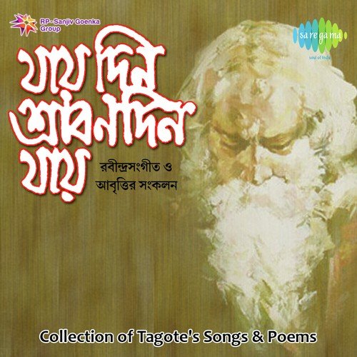 Songs and Recitation Pandit 2 - Kanika Banerjee