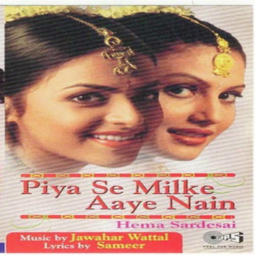 Chandaniya Hai Raat - Jawahar Wattal, Hema Sardesai