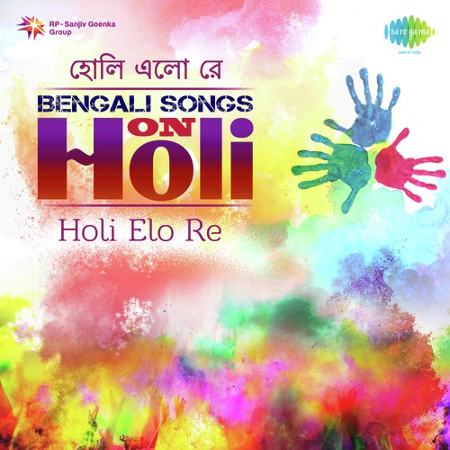 Holi Elo Re (From Job Charnaker Bibi) - Kalipada Sen
