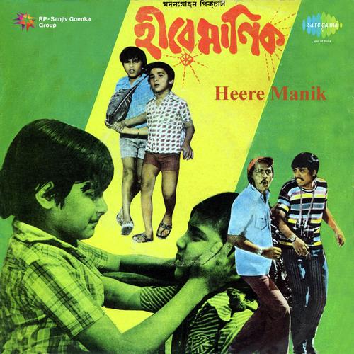 Eto Phul Phutechhe - Robin Chatterjee