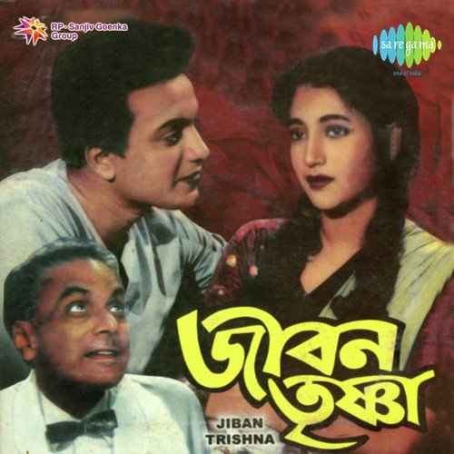 Kakhono To Hoi Nai Klanta - Bhupen Hazarika