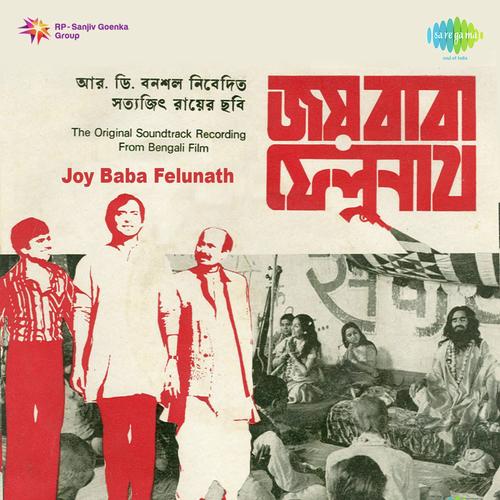 Hey Govinda Rakhu Sharana - Satyajit Ray