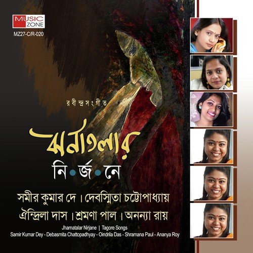 Jakhan Tumi Bandhchiley Taar - Rabindranath Tagore
