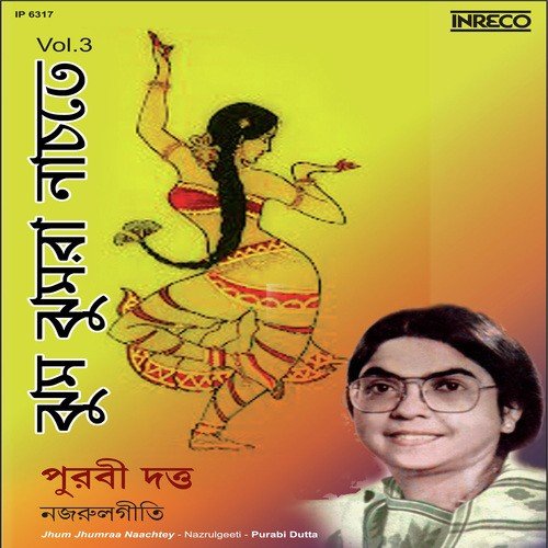 Aasile Bhanga Ghore - Purabi Dutta