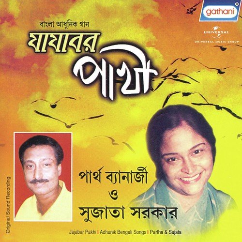 Shali Elo Barite - Various Artists