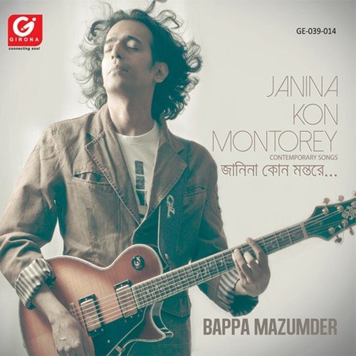 Cafe Hillside Avenue - Bappa Mazumder