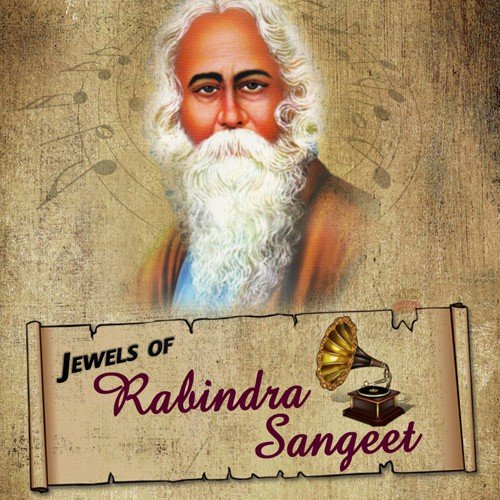 Ami Poth Bhola Ak - Various Artists