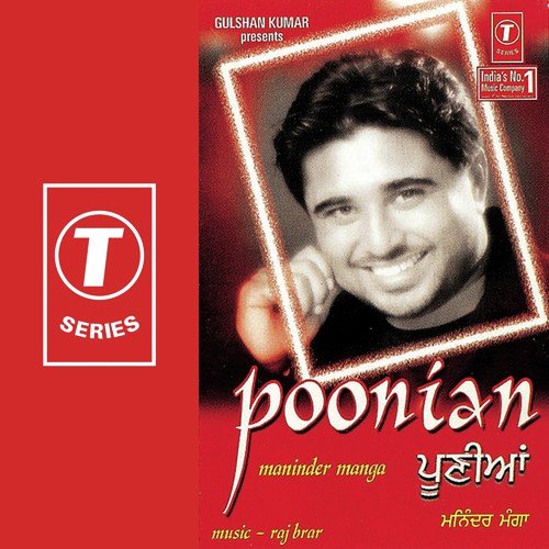 Balle Nee Tere Chaniyein - Maninder Manga, Raj Brar
