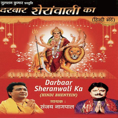 Jholi Bharegi Vipda Haregi - Rakesh Trivedi