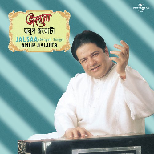 Jara Dake Tara Bhule Jai (Album Version) - Anup Jalota