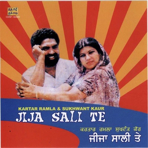 Sadh Kolon Bhaldi Jawak - Kartar Ramla