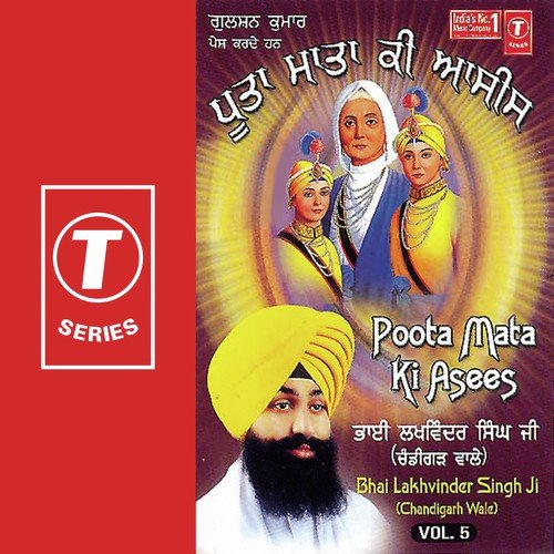 Lakh Khushiyan Patshahian - Bhai Lakhvinder Singh Ji-Chandigarh Wale