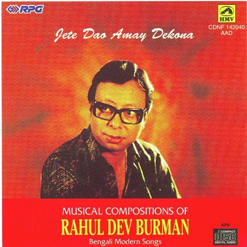 Phule Gandha Nai - Various Artists