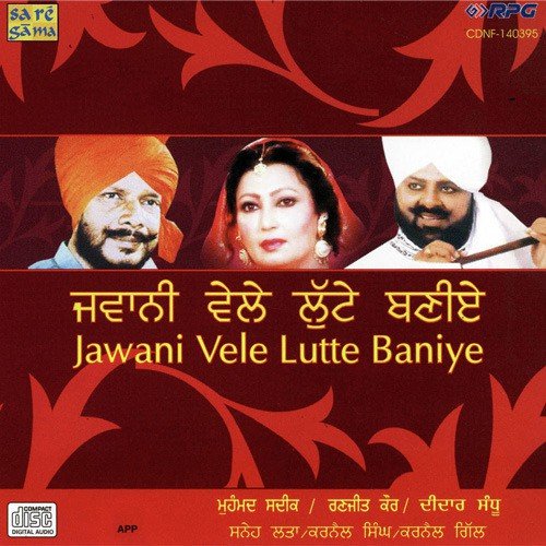 Lagiyan Trinjan Dian - Various Artists