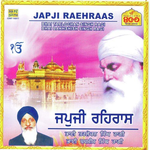 Rehraas Sahib - Bhai Tarlochan Singh Ragi