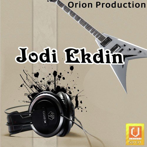 Chal Phul Jhharabi - Various Artists