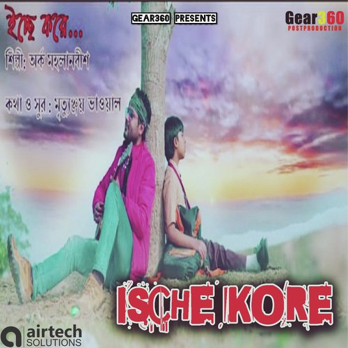 Ische Kore - Arko Mohlanvish
