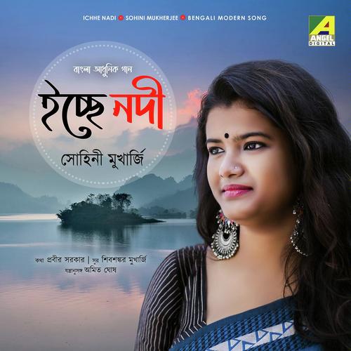 Ek Poshla Aabesh - Sohini Mukherjee