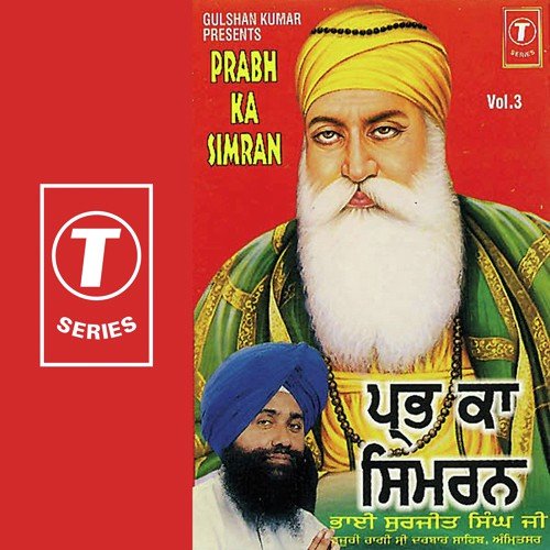 Jin Prem Kiyo - Bhai Surjeet Singh Rasila