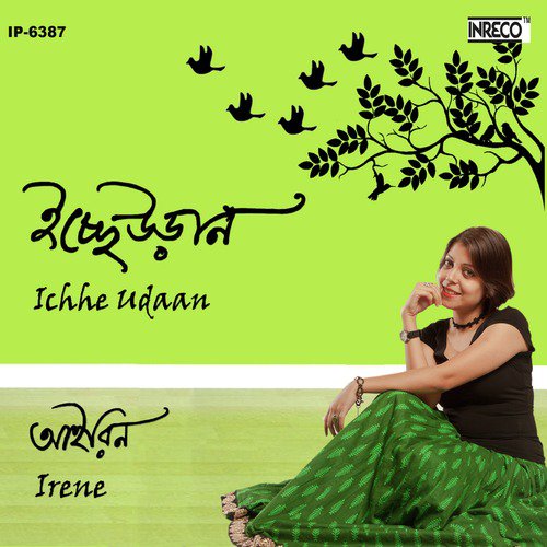 Maroon Lipstick - Irene Sarkar