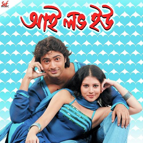 Cholre Cholre Bhai - Sonu Nigam, Shweta, Shweta, Shaan, Babul Supriyo, Shreya Ghoshal