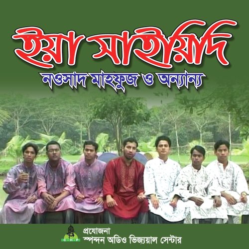 Iya Sayedee - Nousad Mahfuj, Saimum