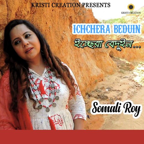 Ichchera Beduin - Somali Roy