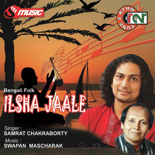 Prabhu Tomar Namer - Samrat Chakraborty