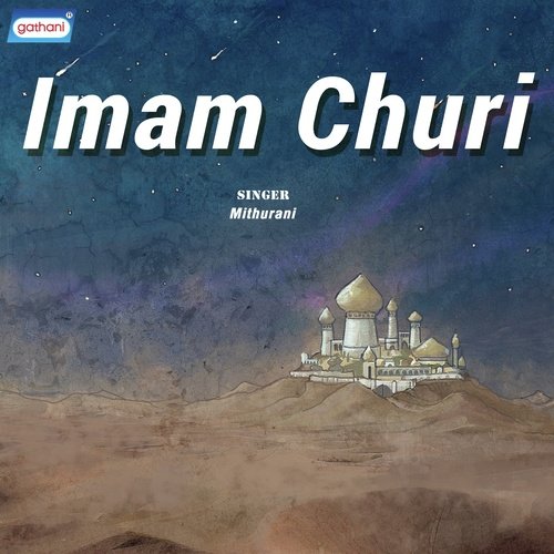 Modinar Chand - Mithurani