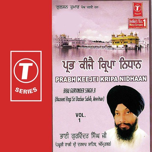 Prabh Keejey Kirpa Nidhan - Bhai Gurvinder Singh Ji, K.S. Narula