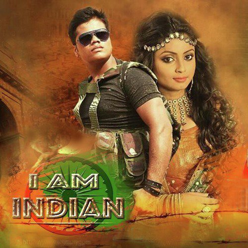 Keno Amar - Soumitra Kundu