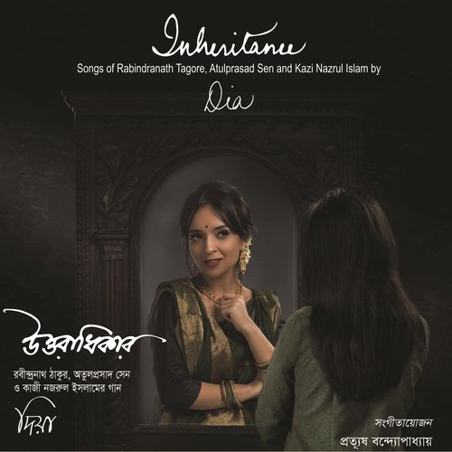 Priyo, Jai Jai Bolona - DIA