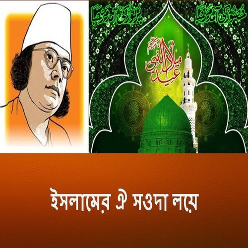 Kolma Sahdate Ase - Various Artists
