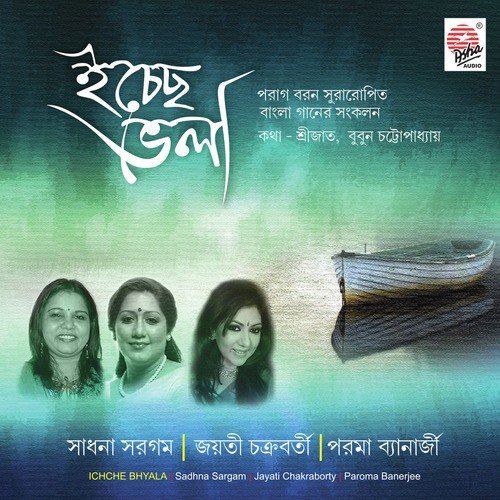 Kara Je Esechhilo Swopne - Sadhana Sargam, Jayati Chakraborty, Paroma Banerjee