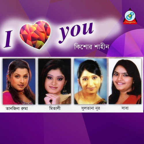Priya - Various Artists