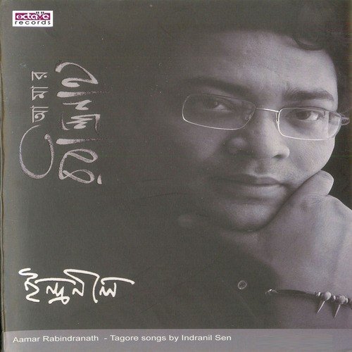 Klanti Aamar - Indrani Sen