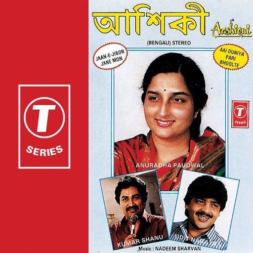 Aai Duniya Pari Bhoolte - Kumar Sanu, Rakhi Dutta